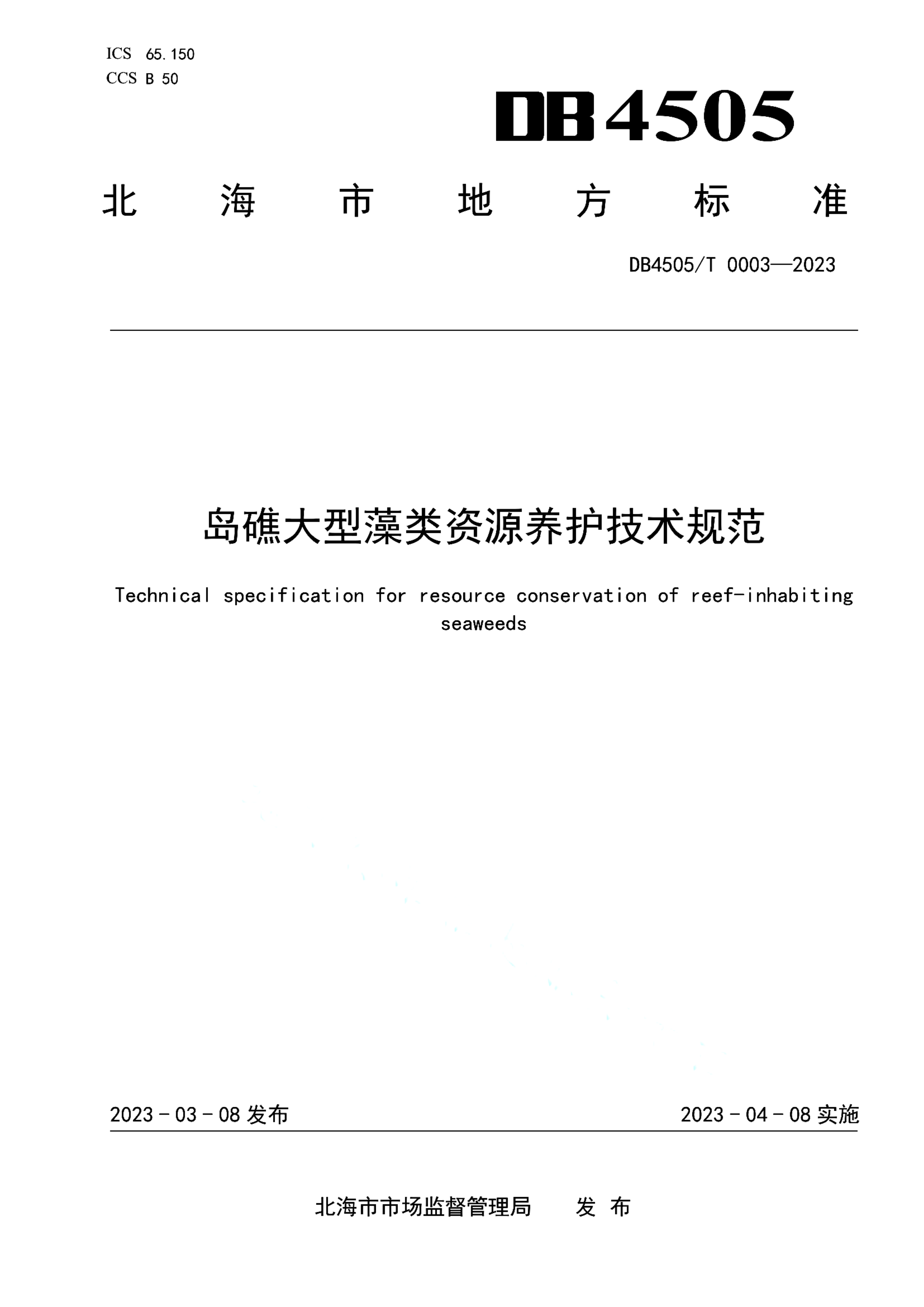 资源详情图